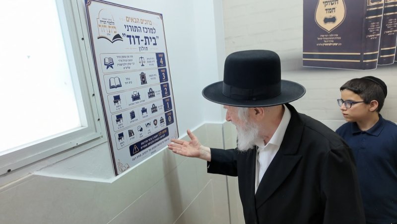 דברי חמד