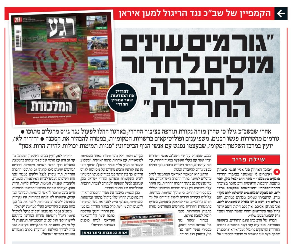 באדיבות המצלם