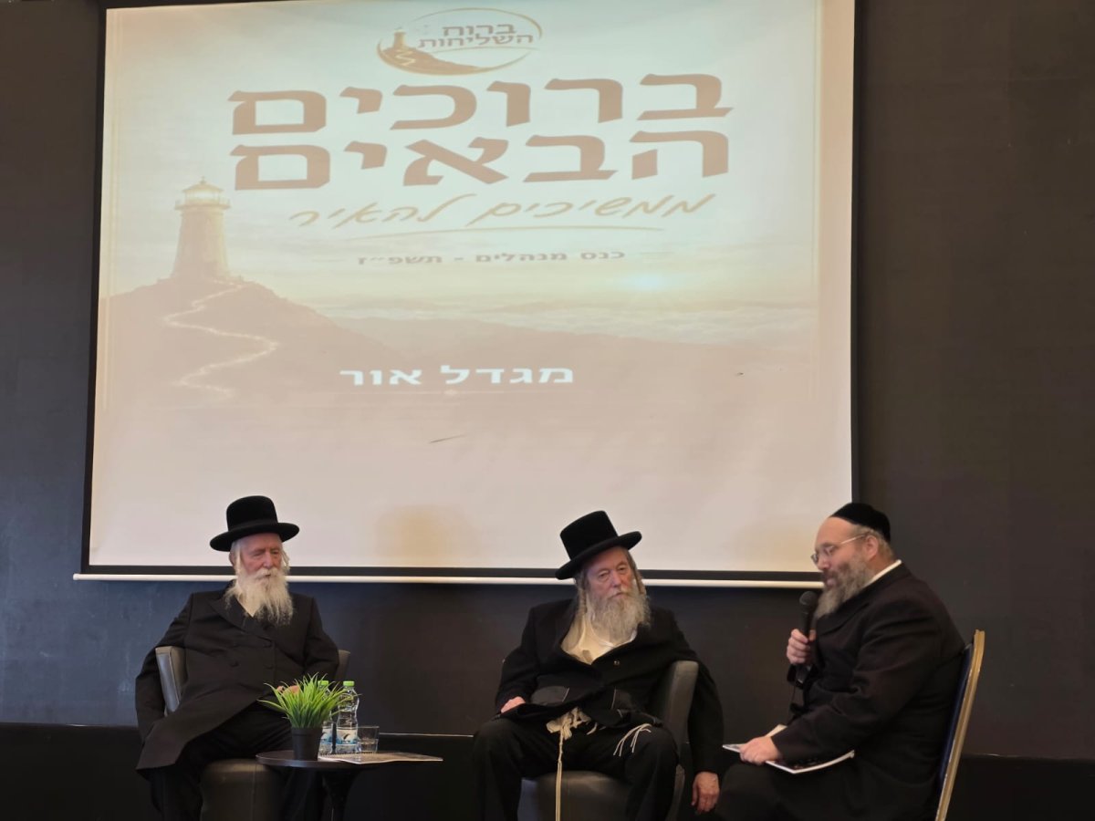 באדיבות המצלם