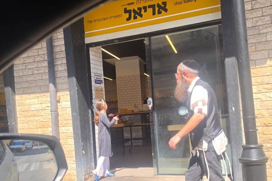 באדיבות המצלם