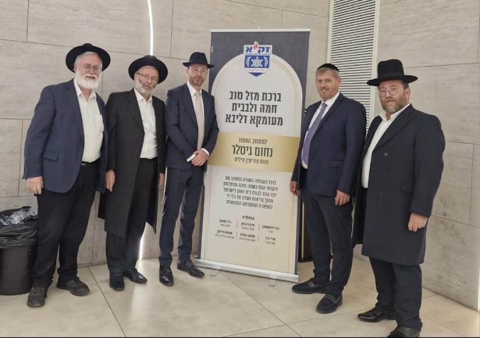 באדיבות המצלם
