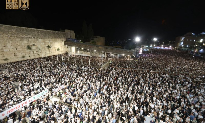 חטאנו לפניך: 50 אלף איש השתתפו הלילה בסליחות בכותל המערבי
