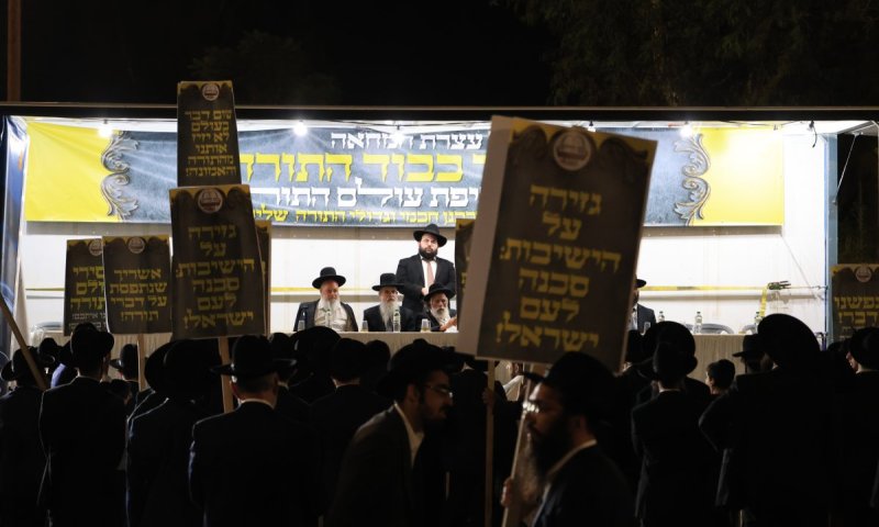 עצרת מחאה מול כלא 10: "איפה כוח ההרתעה של צה"ל? התורה היא המגן האמיתי"
