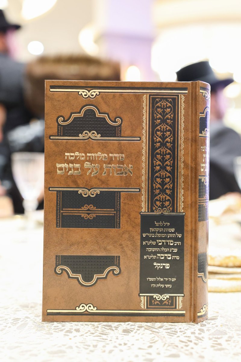 א. אייזנבאך