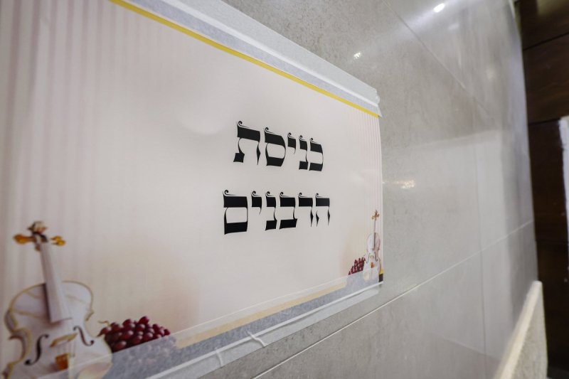 א. אייזנבאך