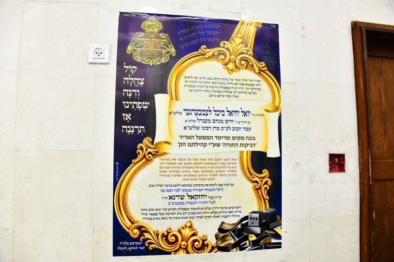 שוקי לרר