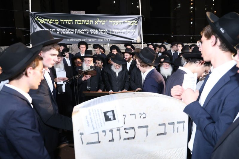 נתי פרל