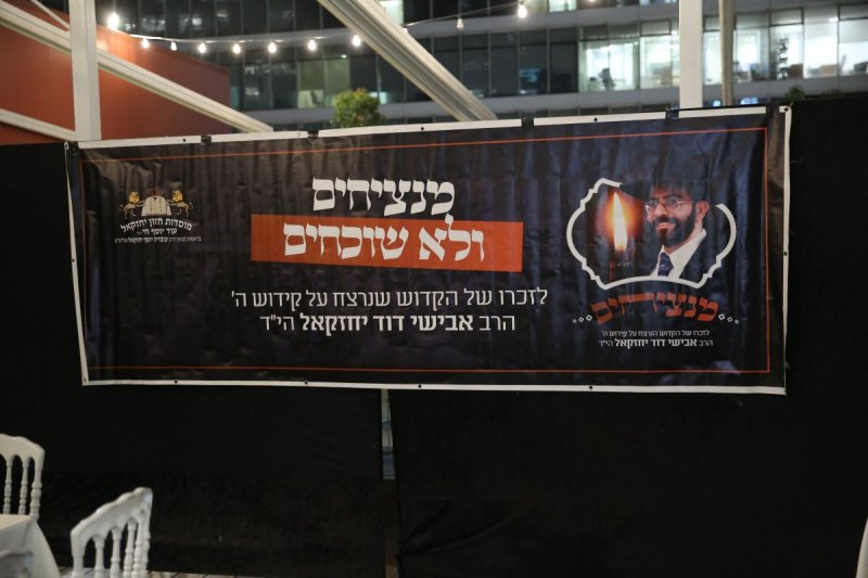 דוד קשת