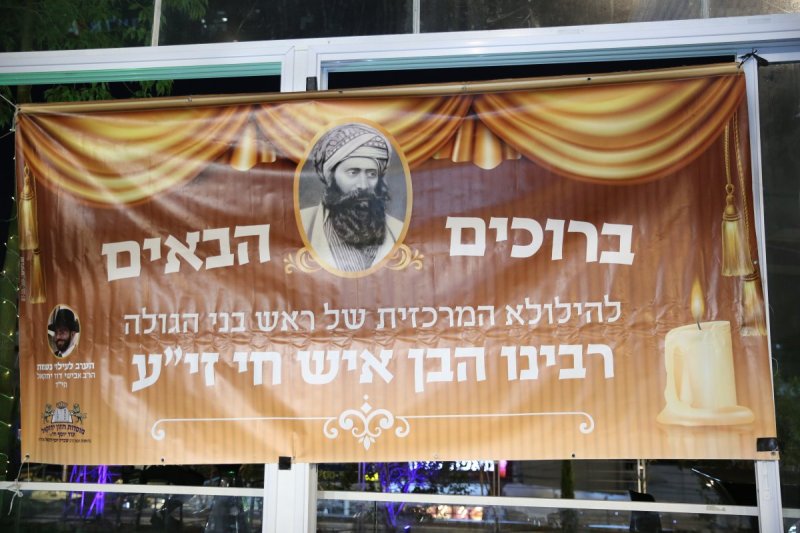 דוד קשת