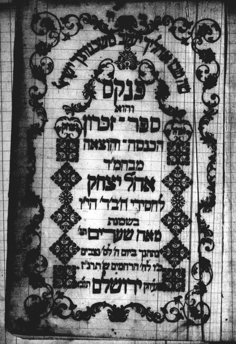 אנדריי בויץ