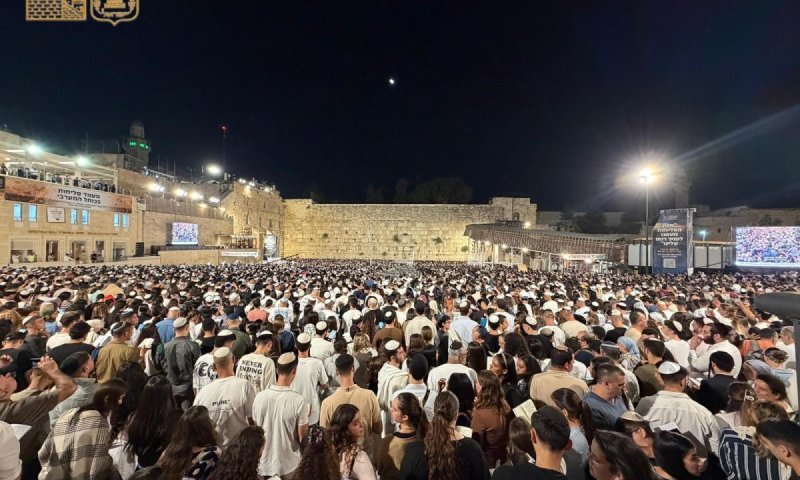 למעלה מחצי מיליון השתתפו מתחילת אלול במעמד הסליחות בכותל