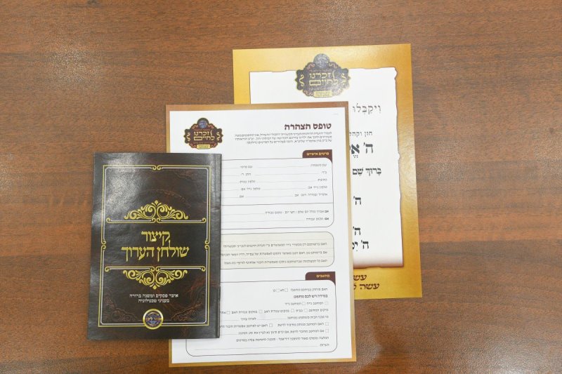 ארי קופרשטוק