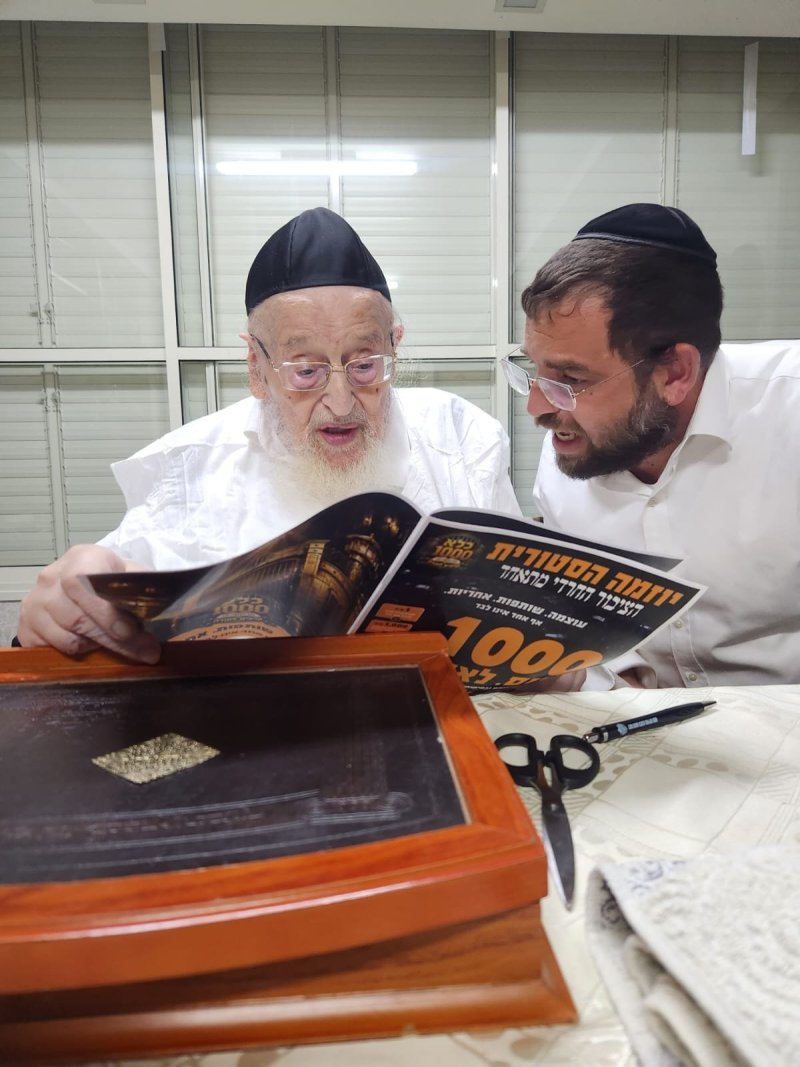 יח"צ