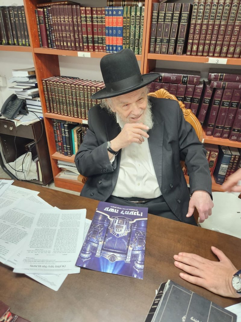 יח"צ