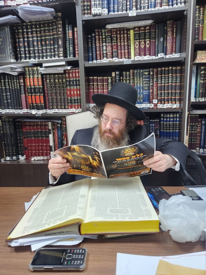 יח"צ