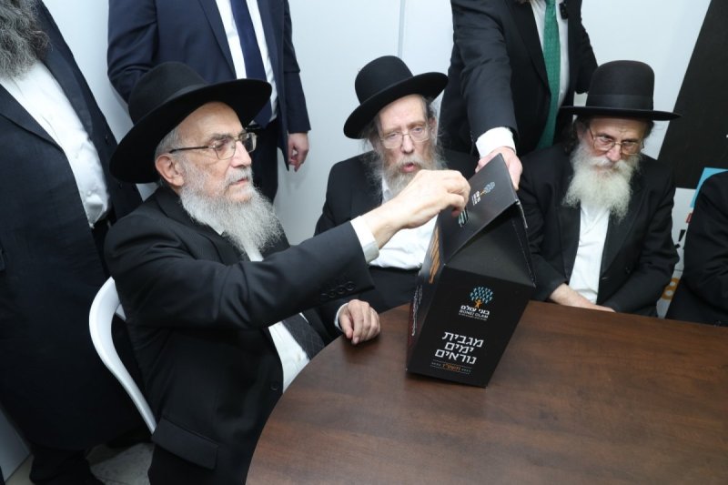 יוסי רוזנבוים