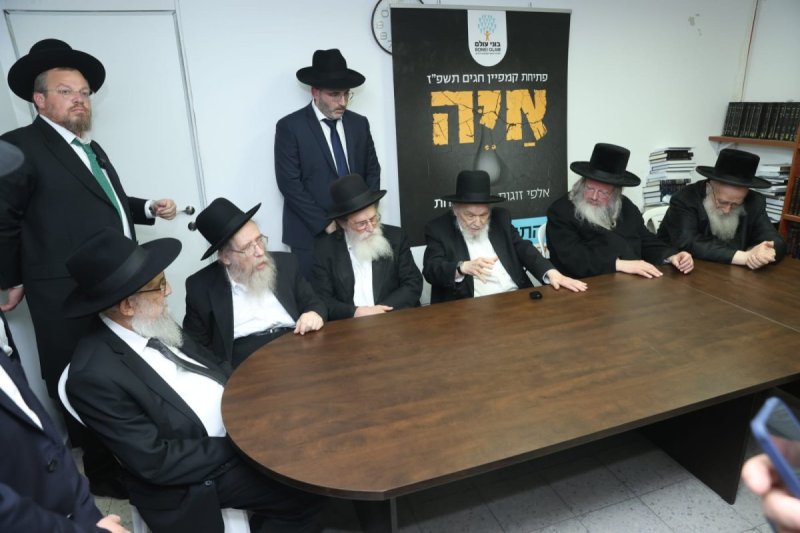 יוסי רוזנבוים
