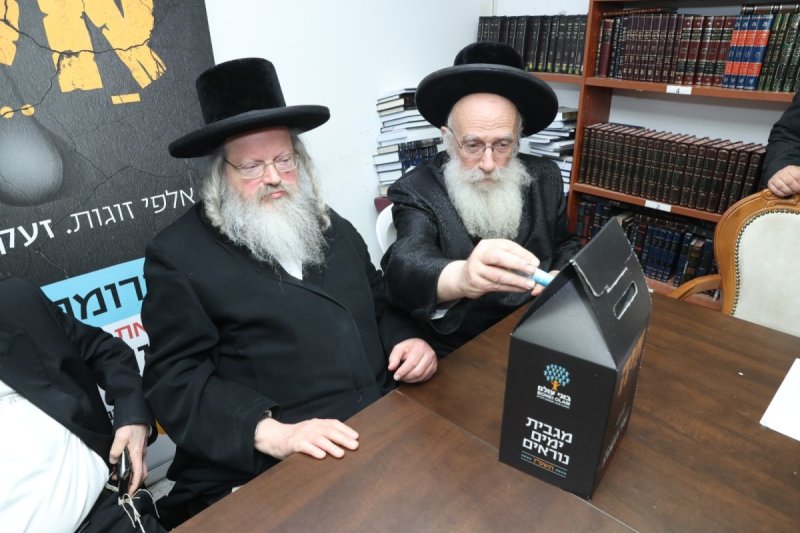 יוסי רוזנבוים