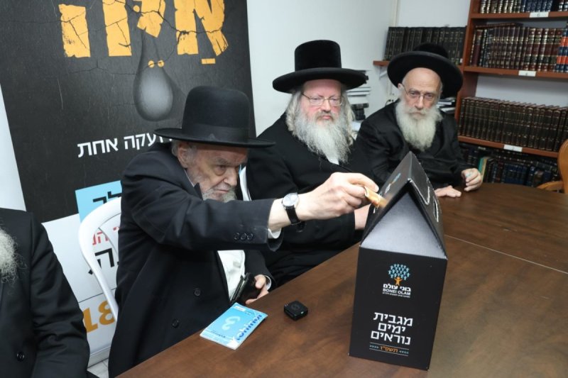 יוסי רוזנבוים