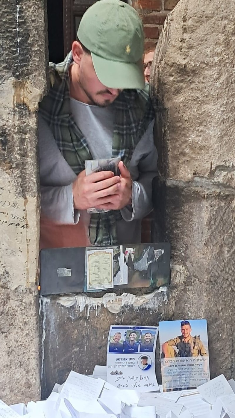 באדיבות המצלם