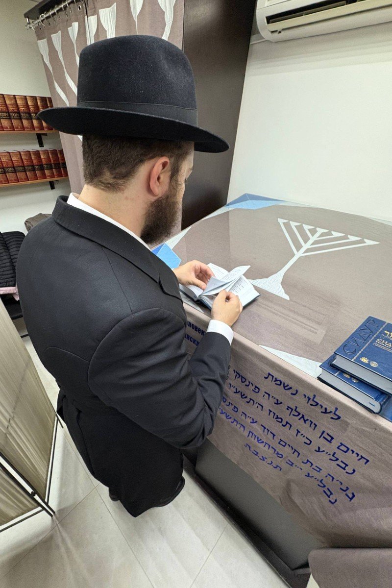 לוי נאזרוב