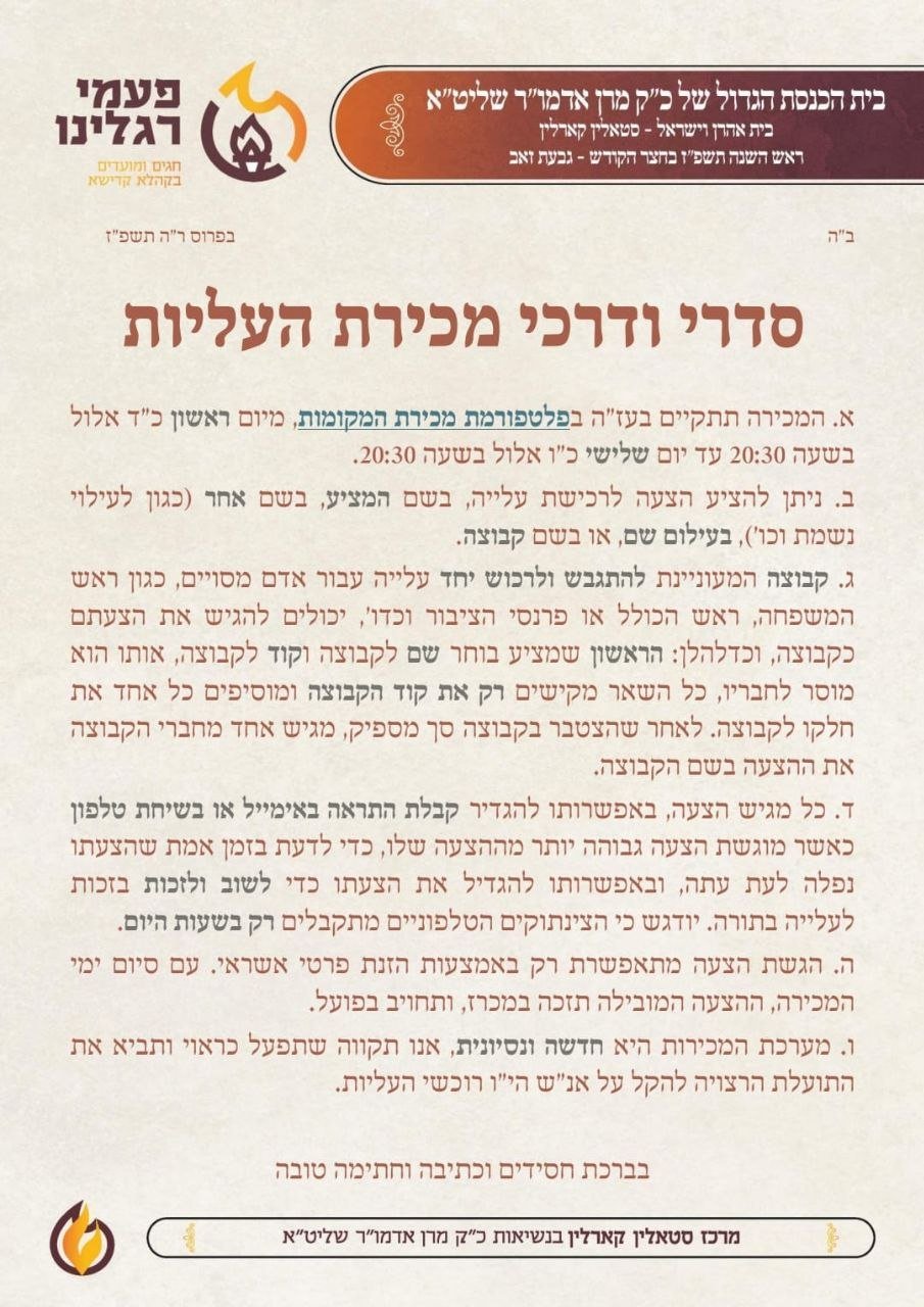 באדיבות המצלם