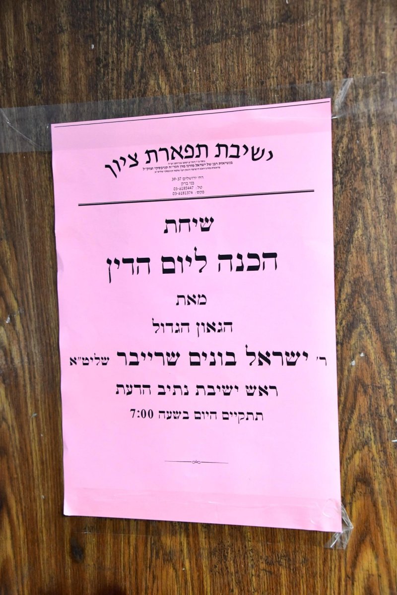 שוקי לרר