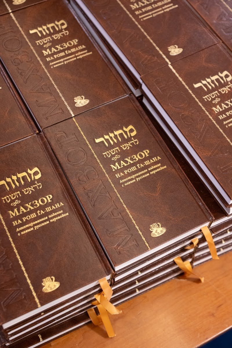 לוי נאזרוב