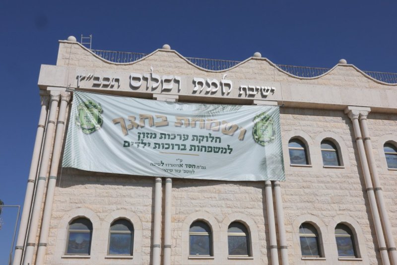 יעקב כהן