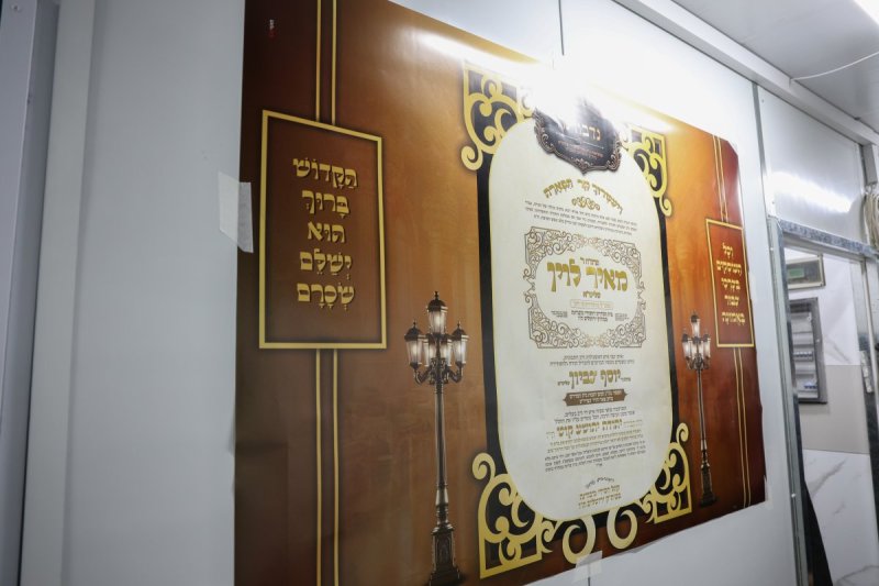 דוד ארזני