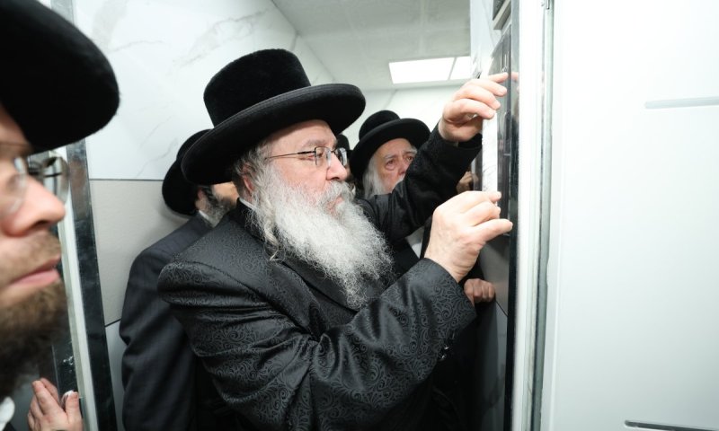 "בורא עולם בקניין": מעמד חנוכת הבית לבית המדרש נדבורנה בירושלים