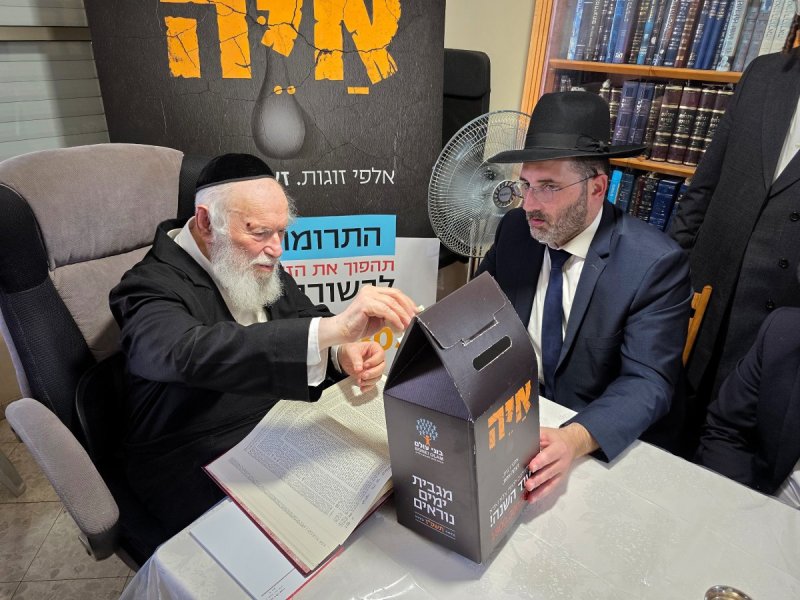 יוסי רוזנבוים דוד ארזני יהודה פרקוביץ