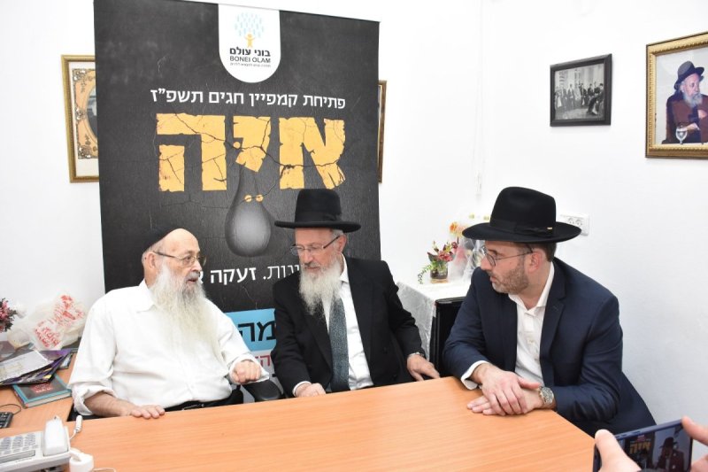 יוסי רוזנבוים דוד ארזני יהודה פרקוביץ