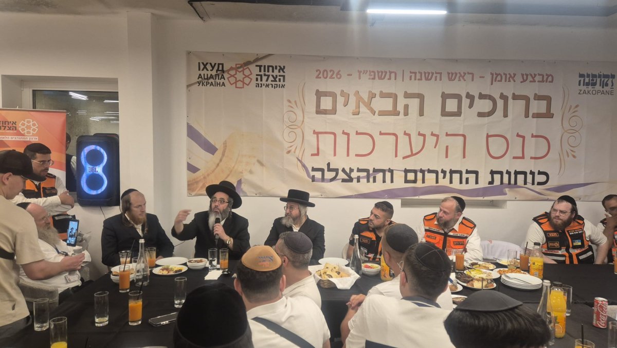 באדיבות המצלם