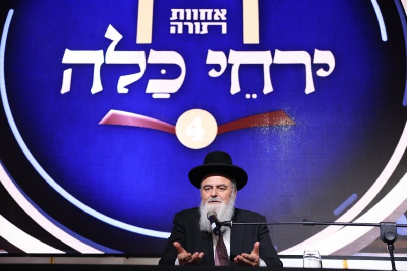  יעקב נחומי