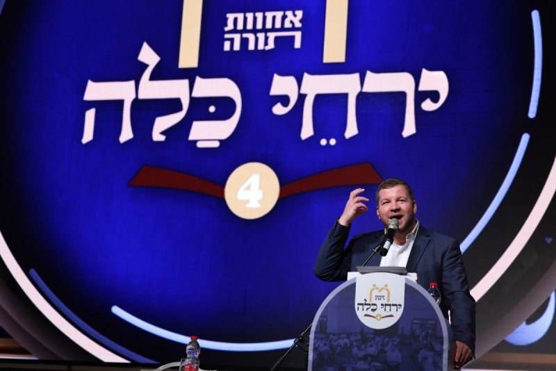  יעקב נחומי
