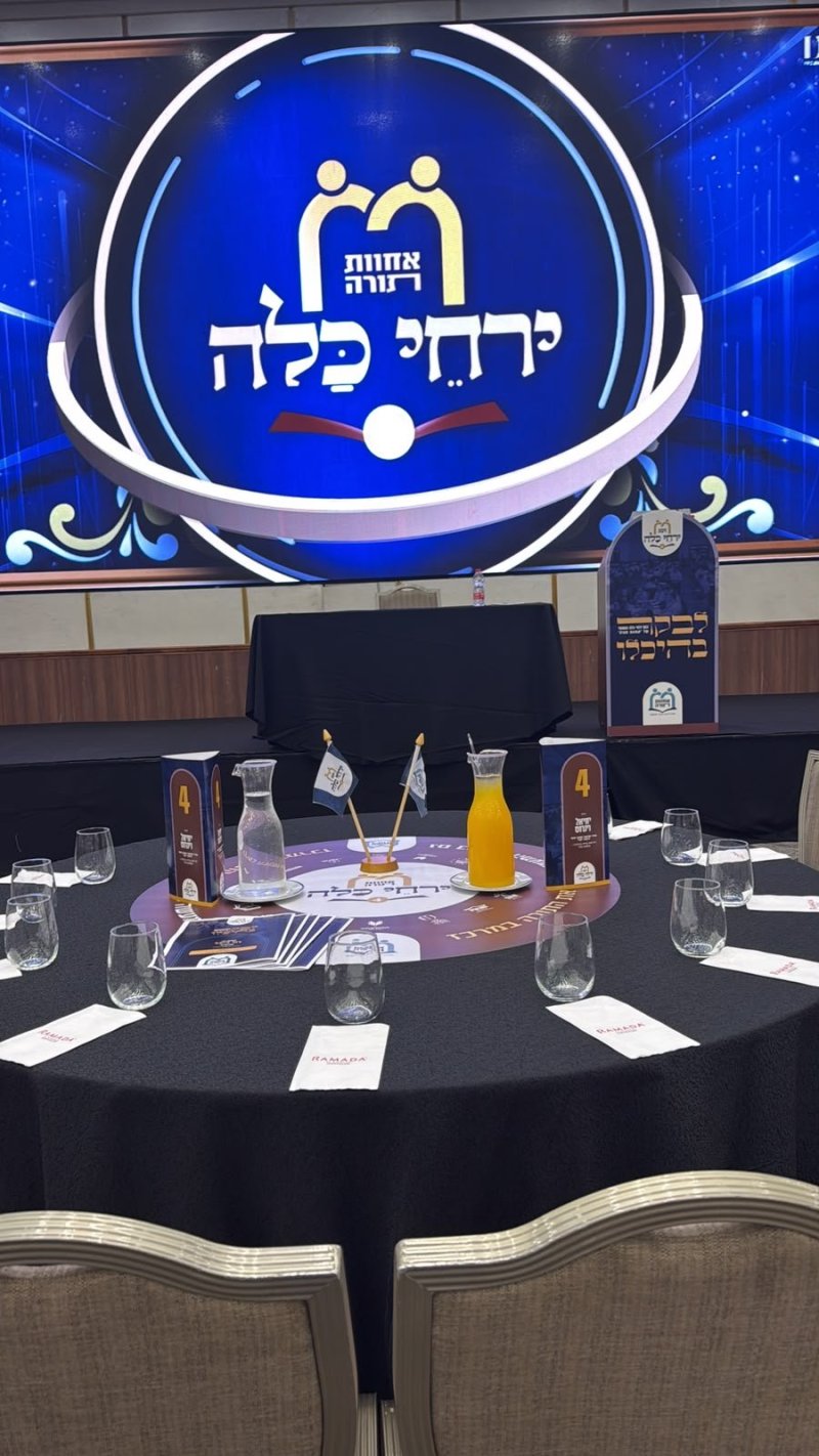  יעקב נחומי