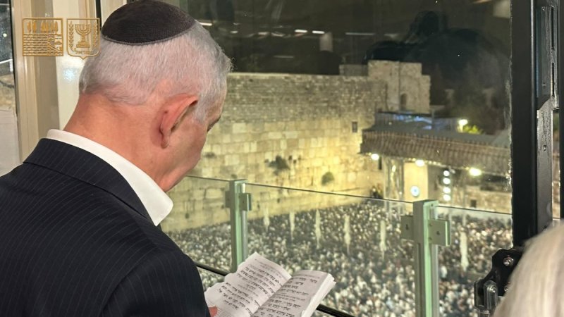 הקרן למורשת הכותל המערבי