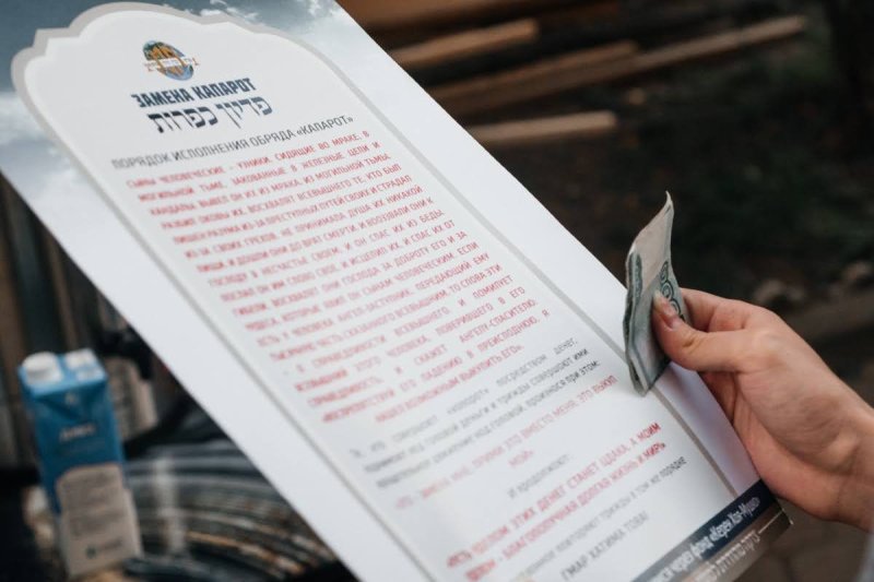 לוי נאזרוב