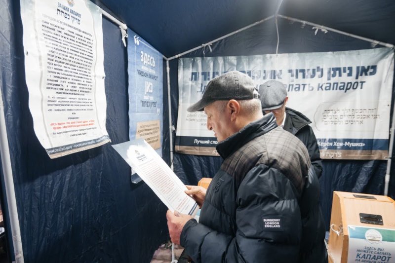 לוי נאזרוב