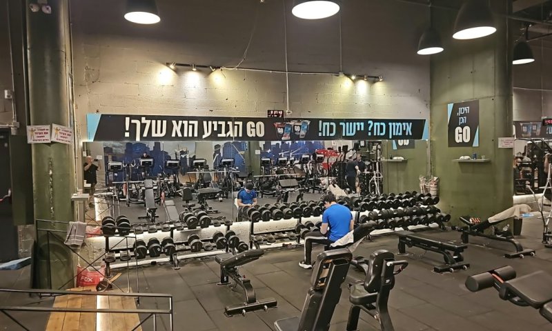 חיבור מנצח: מותג GO מבית 'יופלה' תנובה במהלך ייחודי במכוני הכושר במגזר החרדי