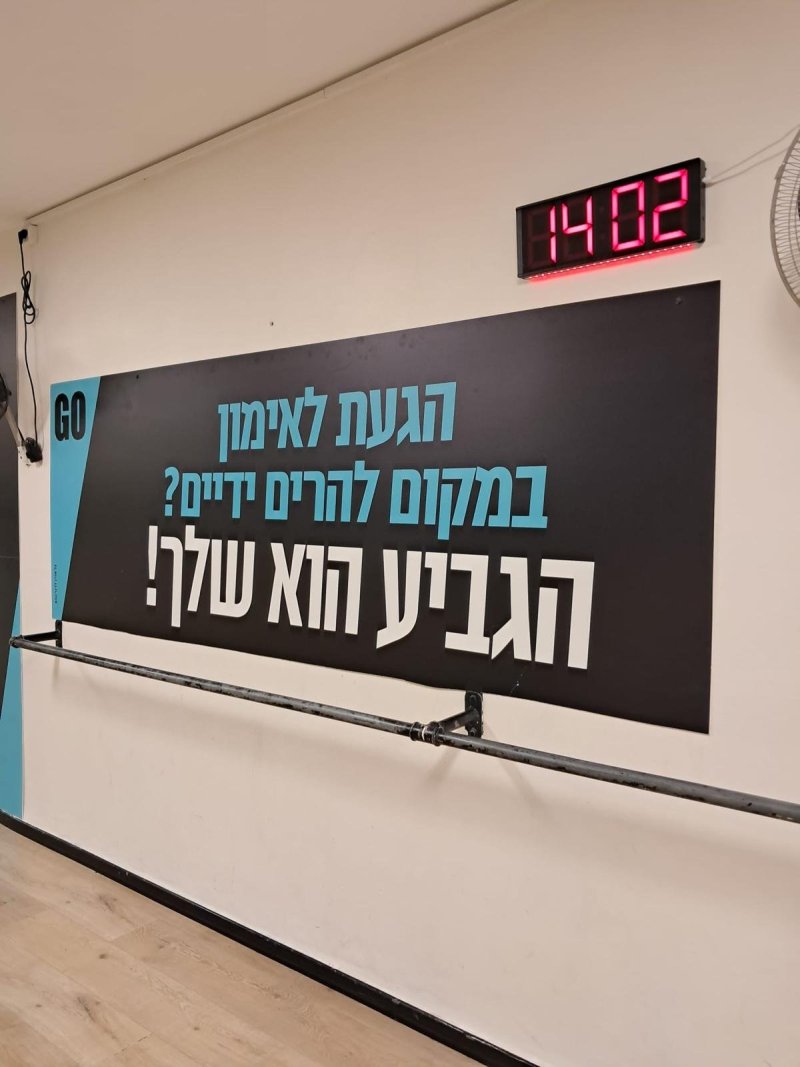 יחצ