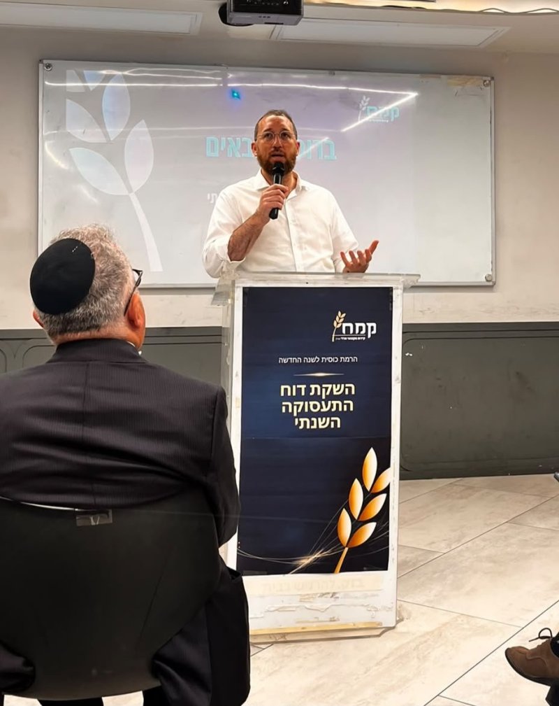 קרן קמח