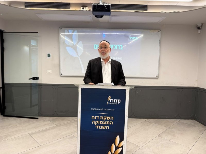 קרן קמח