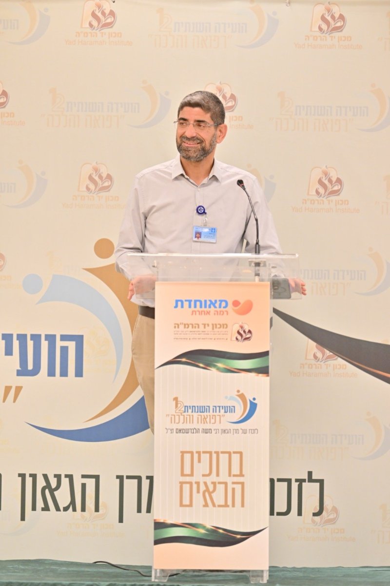  יהושע פרוכטר