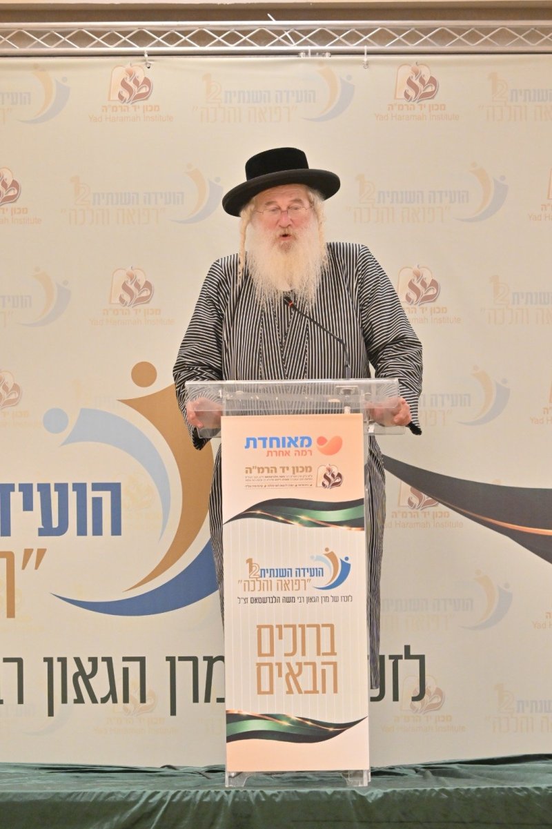  יהושע פרוכטר