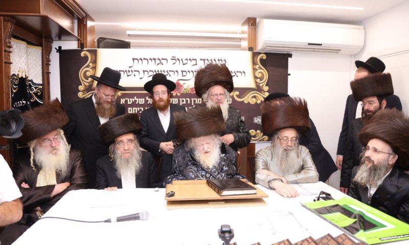 סף כניסה: חצי מיליון דולר: המעמד ההיסטורי במעונו של פוסק הדור