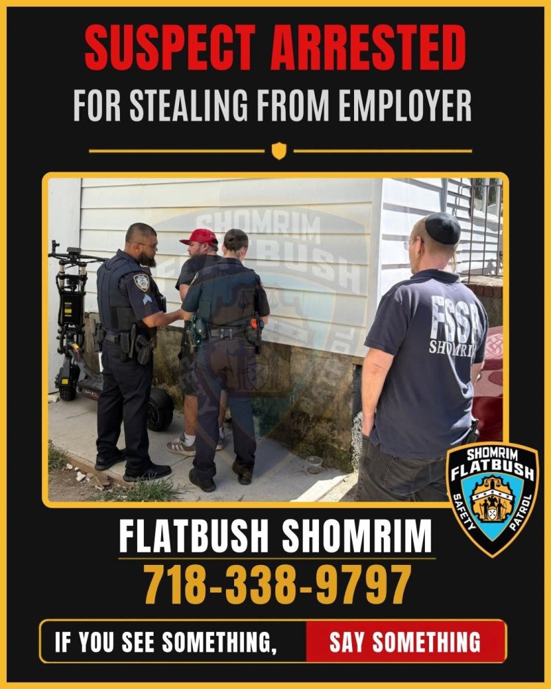 באדיבות המצלם