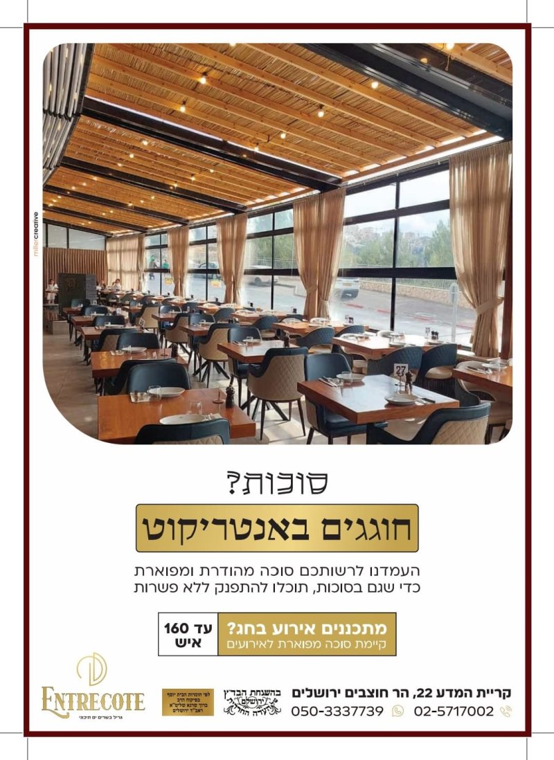 יחצ
