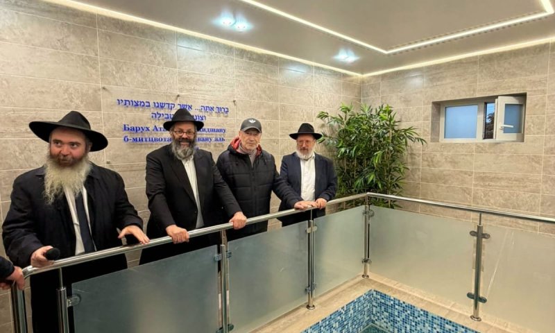 היסטוריה: לאחר למעלה מ-80 שנה נחנך מקווה טהרה חדש ומפואר
